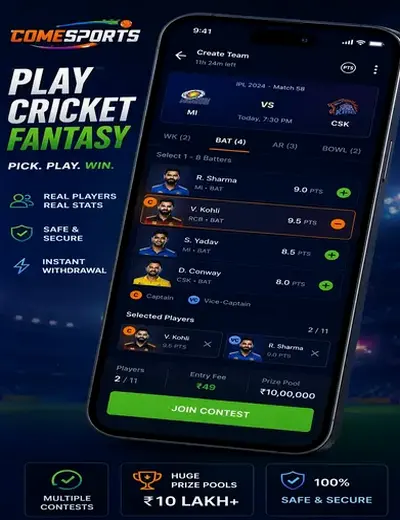 Betb (bet b) fantasy cricket & matchday visual 2